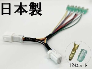 YO-709 【② ルークス BA1 オプションカプラー B 分岐】 彡ETC LED レーダー 等取付に彡 電源 取り出し パーツ イルミ