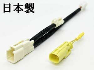 YO-687-607 《スズキ ②サイドエアバッグ キャンセラー / 4P→2P シート 変換ハーネス》 検索用) ブリッド スパルコ 社外フルバケ