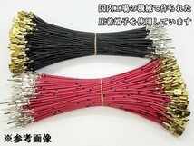 YO-687-607 《スズキ ②サイドエアバッグ キャンセラー / 4P→2P シート 変換ハーネス》 ジムニー JB64W JB74W キット カプラーオン_画像7