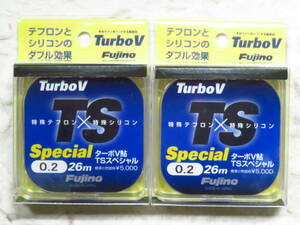  сделано в Японии Fuji no турбо V форель TS специальный 0.2 номер 2 шт. комплект обычная цена 5,000 иен + налог Fujino Fuji no линия новый товар TS Special
