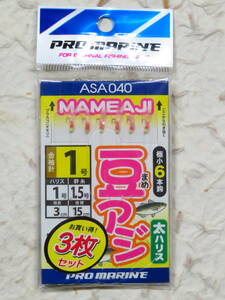  Pro marine legume scad pink rust ki1 number 3 pieces set futoshi Harris ASA040 PRO MARINE