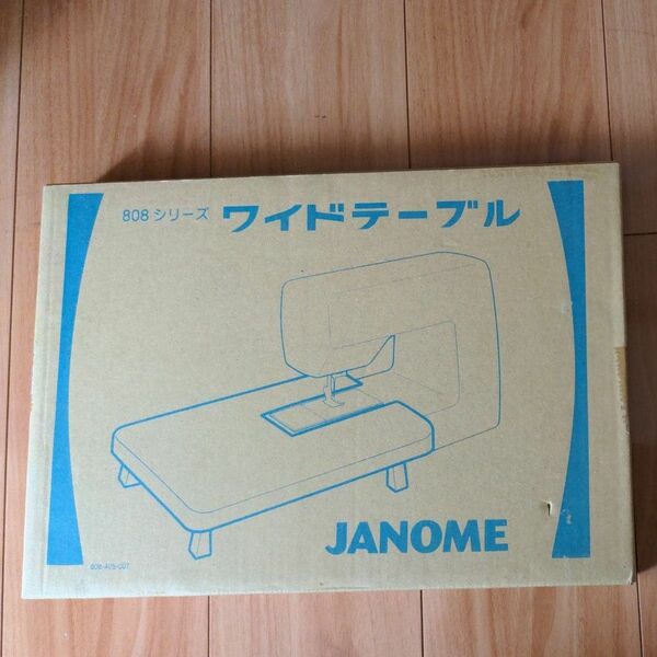 ジャノメミシン （JANOME） ワイドテーブル CX11/RS808/ME830/PE630/PE860/専用