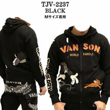 送料0 半額 VANSON×TOM&JERRY コラボ 裏毛フルジップパーカー ジップアップパーカー TJV-2237-BLACK-XL トムジェリ バンソン 男女兼用_画像2