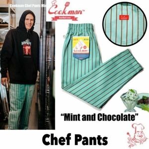 送料0 【COOKMAN】クックマン Chef Pants シェフパンツ Mint & Chocolate 231-21805 -M 男女兼用 イージーパンツ コックパンツ 西海岸 LA