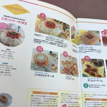 A05-076 スポンジケーキ1年生 初めてでもおいしくできる プロセスつき！学習研究社 _画像3