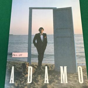 A02-215 本。ADAMO ADAMO JAPAN TOUR 1984 アダモの作品集・愛から愛ヘ・伝わせておけよ・君を愛す・他。ツアー写真集。