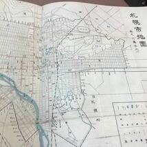 A06-022 さっぼろ文庫・別冊 札幌歴史地図 (大正編) 札幌市教育委員会 北海道新聞社_画像5