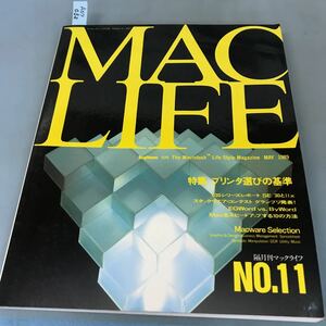 A07-032 MACLIFE NO.11 MAY 1989 special collection printer. choice. standard Kawade bookstore new company 