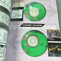 A07-088 DOS/V POWER REPORT 2002 6 MONTHLY 特集 決め手はココ！使えるノートPCの条件 別冊小冊子は欠品です impress_画像5