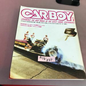 A10-037 CAR BOY 1994.2 八重洲出版 平成6年2月25日発行 CBゼロヨン第2戦ターボマシンの憂鬱 他 角スレあり