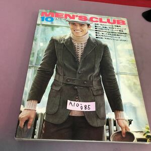 A10-085 MEN'S CLUB 158 1974.10 秋のファッション特集号 カラー特集 秋のトラッド・ニューズ 他