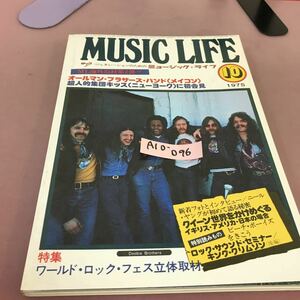 A10-096 generation поэтому. музыка * жизнь MUSIC LIFE 1975.10 allman zKISS пляж boys др. 