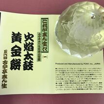 A09-079 これが志ん生だ！ （一） 火焔太鼓 黄金餅FKLA4509 PONY 五代目 古今亭志ん生 _画像5