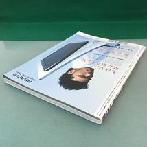 A13-040 HiVi 2008年8月号 白黒つけます。2008年AV機器の頂上決戦！ ステレオサウンド刊_画像3