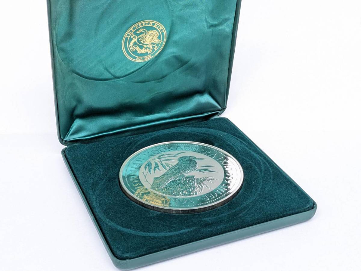 ヤフオク! -「カワセミ銀貨」(オセアニア) (世界)の落札相場・落札価格