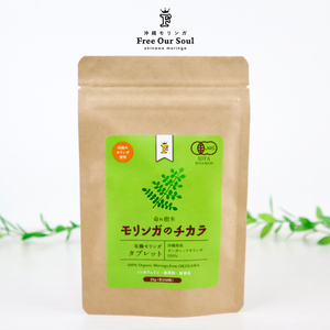 mo Lynn ga. chikala планшет 250 шарик (25g) Okinawa префектура производство Free Our Soul утро ..mo Lynn ga дополнение non Cafe in * без ароматизации * нет окраска 