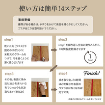 天然 国産みつろうクリーム 木工用 業務用 1L 蜜蝋 ワックス ミツロウ みつろう 無垢材 オイル塗装 無塗装 床 家具 革製品 テーブル 食器_画像10