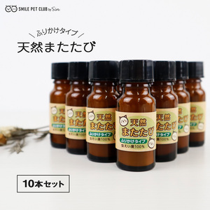  actinidia flour 5g×10 pcs set powder condiment furikake matatabi made in Japan insect .........100% original powder cat cat bite ..