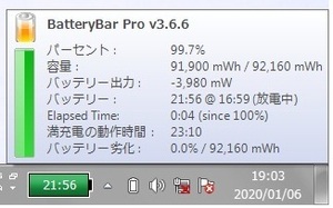 【消耗 0.0 % 積算充電指数 78 】CF-NX/SX 用 純正 バッテリー CF-VZSU76JS【適応：CF-SX1 CF-SX2 CF-SX3 CF-SX4 各NX】