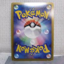 ☆ポケモンカード　ポリゴンＺ ０６１／０７６Ｒ ＢＷ9 2013 Pokemon☆中古品_画像2