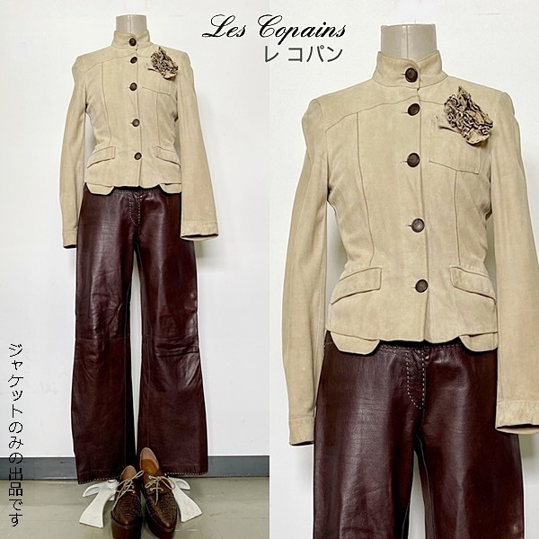 2023年最新】ヤフオク! -les copains(レディースファッション)の中古品