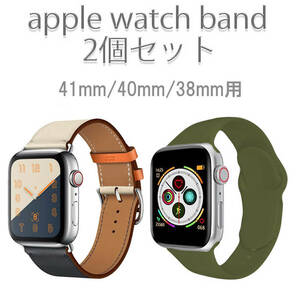 アップルウォッチ バンド セット Apple Watch band シリコン レザー series SE 7 6 5 4 3 2 1 38mm 40mm 41mm オリーブ おしゃれ 送料無料