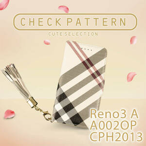 OPPO Reno3A ケース 手帳型 おしゃれ ベージュ 茶 A002OP カバー 鏡 可愛い ストラップ CPH2013 スマホケース チェック柄 リノ3A 送料無料