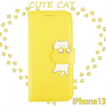 iPhone13 ケース 手帳型 かわいい iPhone 13 ケース アイフォン13 アイホン13 イエロー 黄色 送料無料 カバー レザー スマホケース 猫 ねこ_画像1