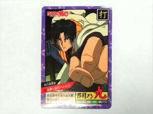 『るろうに剣心』1996年 カードダス スーパーバトル 未ハガシ品 No.14 隠れプリズム 隠しキラ 和月伸宏■本弾・ＰＰカードなど在庫有り