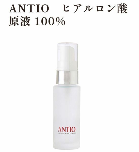 ANTIO ヒアルロン酸原液100%（16mL・ポンプタイプ） １個