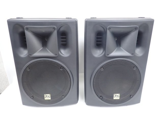 YAMAHA DXR8 パワードスピーカー item details | Yahoo! Japan