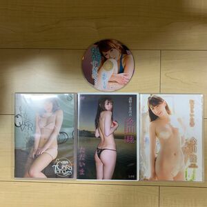 金山睦DVD