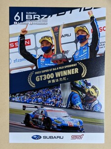 SUPERGT SUBARU STi BRZ Subaru super GT 2022 no. 4 war victory memory postcard 