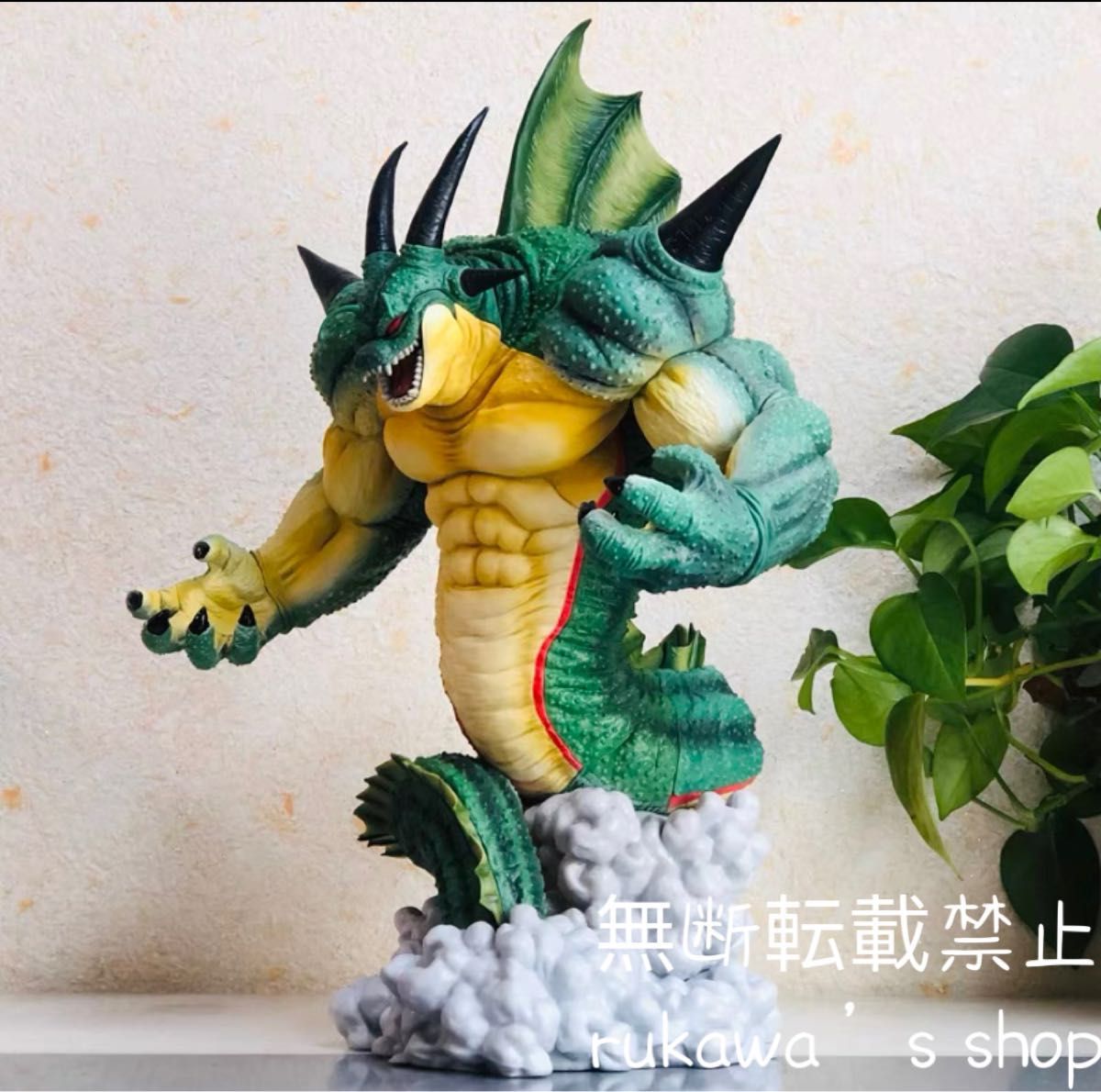 ドラゴンボール フィギュア 神龍の新品・未使用品・中古品|PayPayフリマ