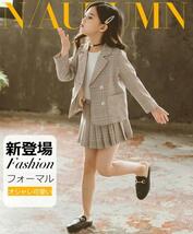 女の子 子供服 セットアップ 2点セット ジャケット スカート チェック柄 パンツ ブレザー 長袖 ショート 2タイプ ピンク 110cm~160cm_画像4