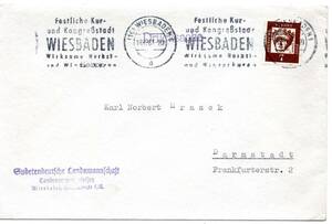 〒【TCE】69980 - 西ドイツ・１９６１年・ズデーテン地方の独系難民連盟・印刷物封書