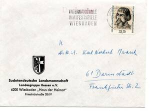 〒【TCE】69580 - 西ドイツ・１９７３年・ズデーテン地方の独系難民連盟からの印刷物封書