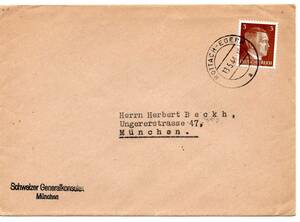 〒【TCE】69621 - ドイツ/第三帝国・１９４４年・ヒトラー・スイス総領事館からの印刷物封書