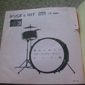 FSLe1964：ソノシート「プレスリーからビートルズまで/ロック・アンド・ヒット」勁文社/プレスリー/ビートルズ/抱きしめたい/ルート66の画像8