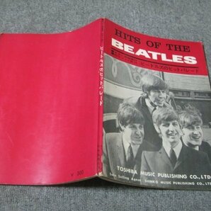 FSLe1965：楽譜「HITS OF THE BEATLES/ビートルズのヒット・パレード」巻頭:特写フォト(写真)/ギターコード付/東芝音楽芸能出版の画像1