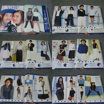 FSLe1991/06/05：ノンノ/ファッション大カタログ/水着/吉野由香里/杏里/織田裕二/原由子/富田靖子/藤谷美紀/西村知美/高橋リナ_画像8