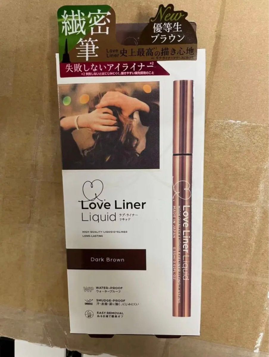 リキッドアイライナー ブラウンの新品・未使用品・中古品(8ページ目