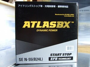 新品バッテリー アトラス 充電制御 アイドリングストップ 対応 ATLAS N-55 ( B24L サイズバッテリー ) ホンダ オデッセイ キューブ 互換