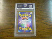 管理NO.620 ★PSA9 新品未使用 ポケモンカード ピカチュウ★_画像6