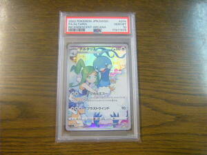 管理NO.664 ★PSA10 新品未使用 ポケモンカード チルタリスCHR★