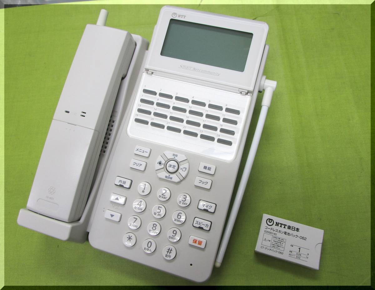 2023年最新】Yahoo!オークション -ntt a1 新品の中古品・新品・未使用