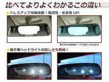 ホンダ ビート PP1 ルームミラー ブルーミラーレンズ ワイド 新品 バックミラー 見やすい 車内 センター ミラー 鏡 交換式_画像3