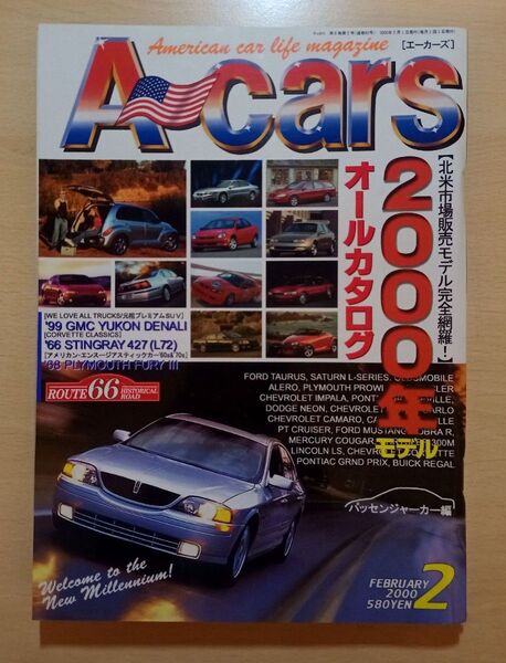 A-Cars 2000年2月号 2000 all model catalog passenger car edition