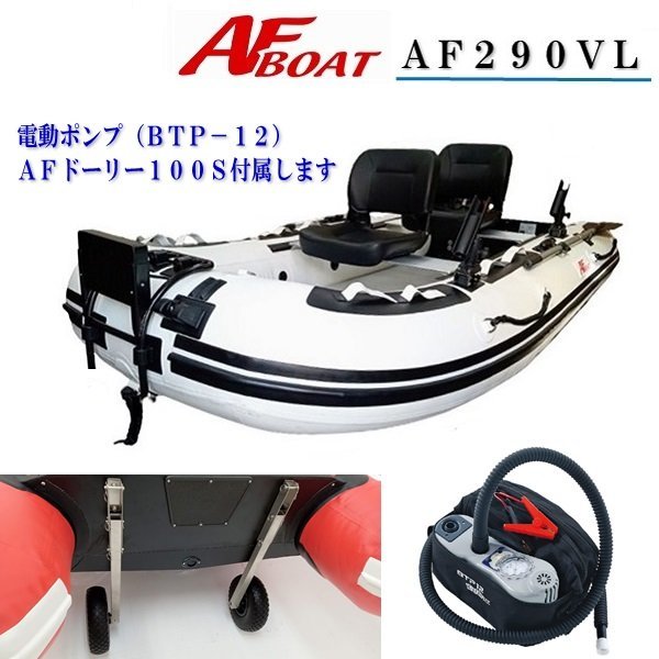2023年最新】ヤフオク! -af290の中古品・新品・未使用品一覧