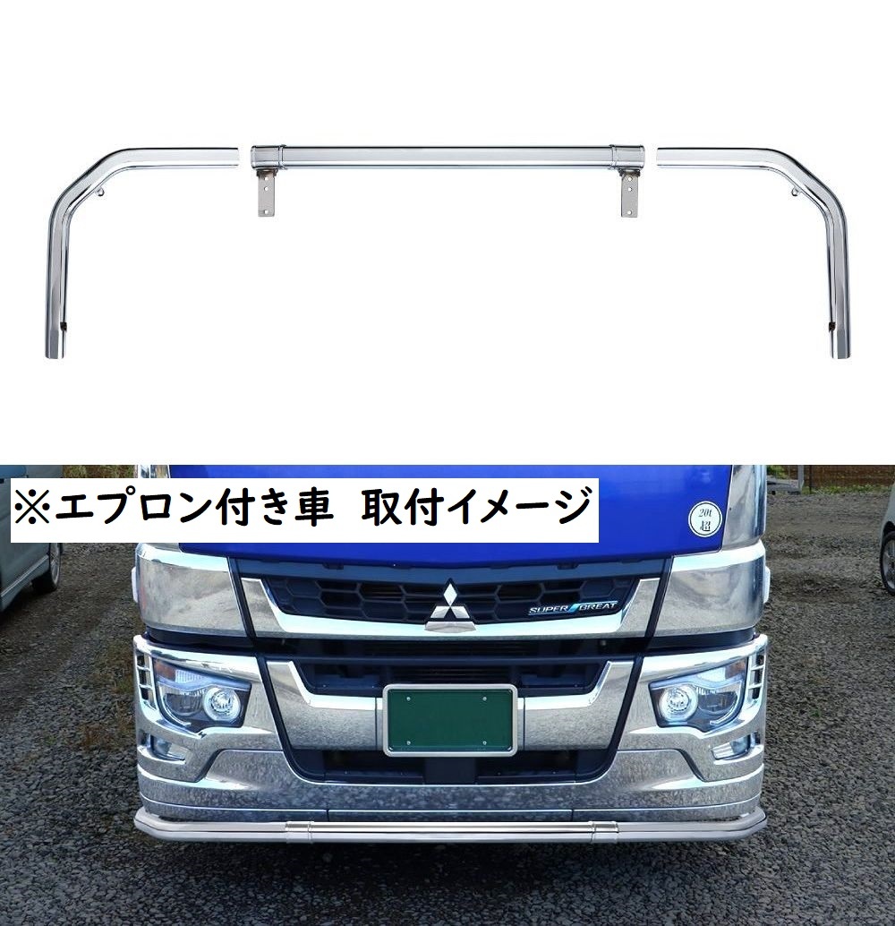 2023年最新】ヤフオク! -ステンレスパイプ(トラック、ダンプ)の中古品